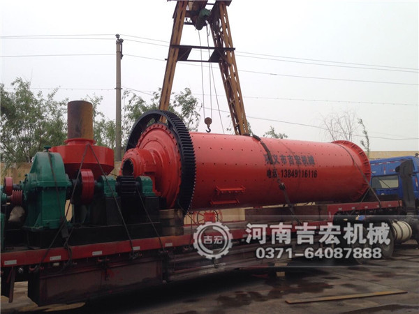 干濕兩用球磨機(jī)